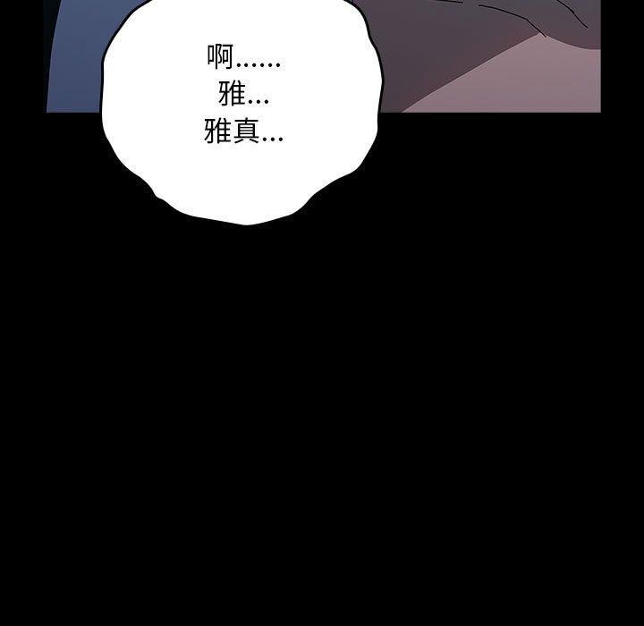 13P - 我家的赘婿大人/赘婿要通吃