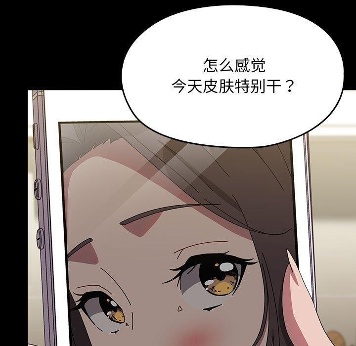 143P - 我家的赘婿大人/赘婿要通吃