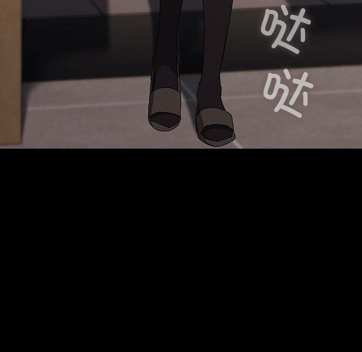 154P - 我家的赘婿大人/赘婿要通吃