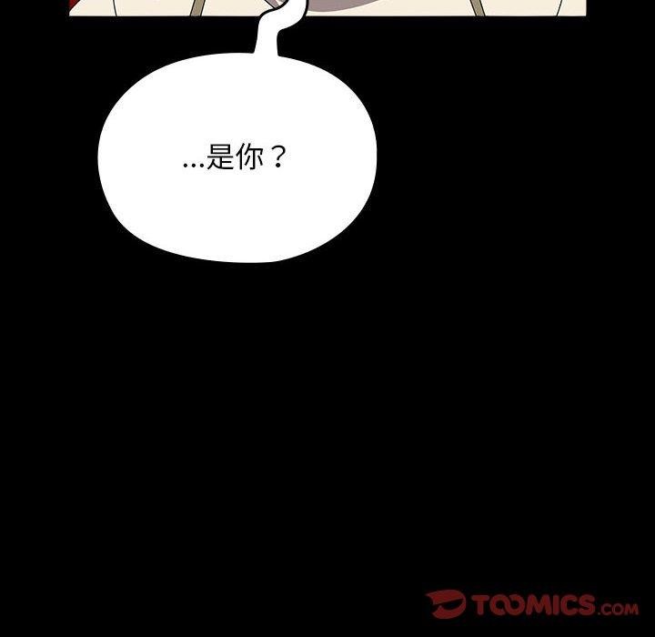 156P - 我家的赘婿大人/赘婿要通吃