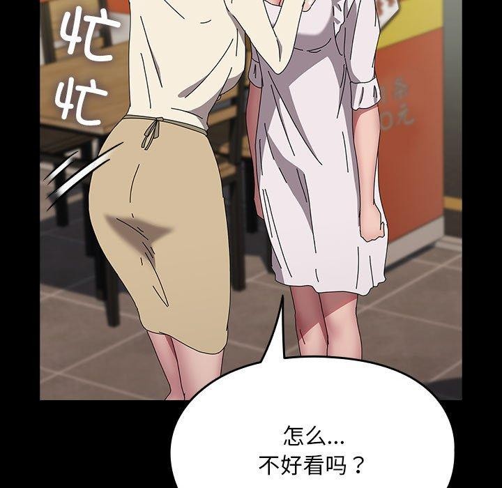 161P - 我家的赘婿大人/赘婿要通吃