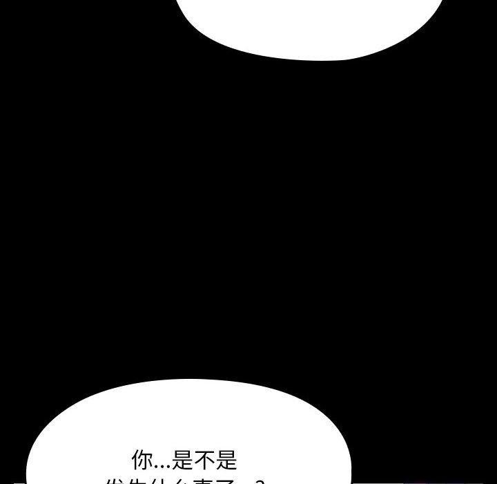 162P - 我家的赘婿大人/赘婿要通吃