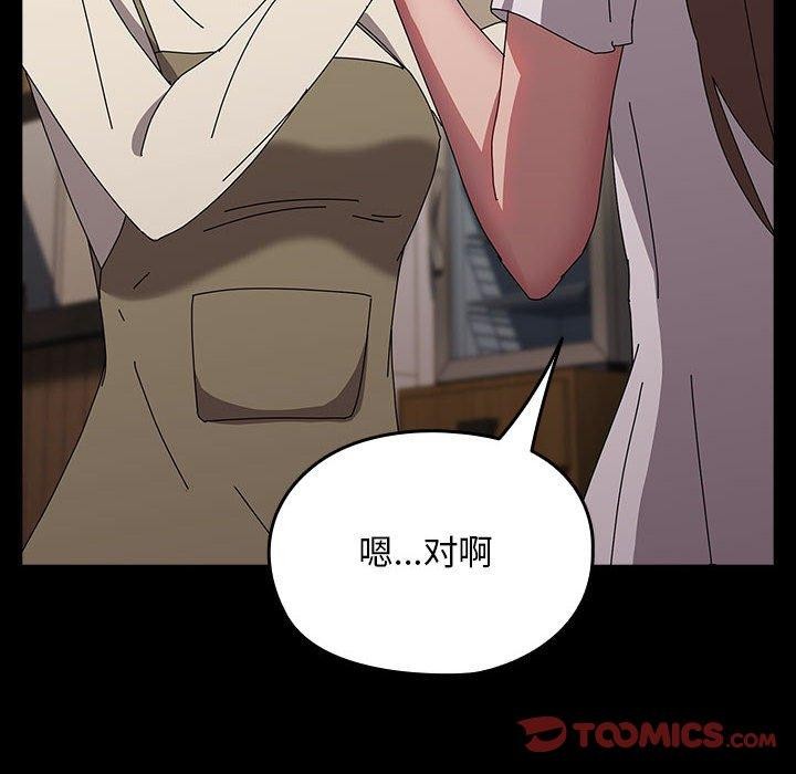 164P - 我家的赘婿大人/赘婿要通吃