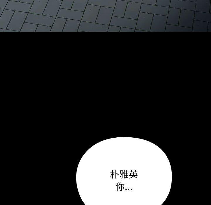 17P - 我家的赘婿大人/赘婿要通吃
