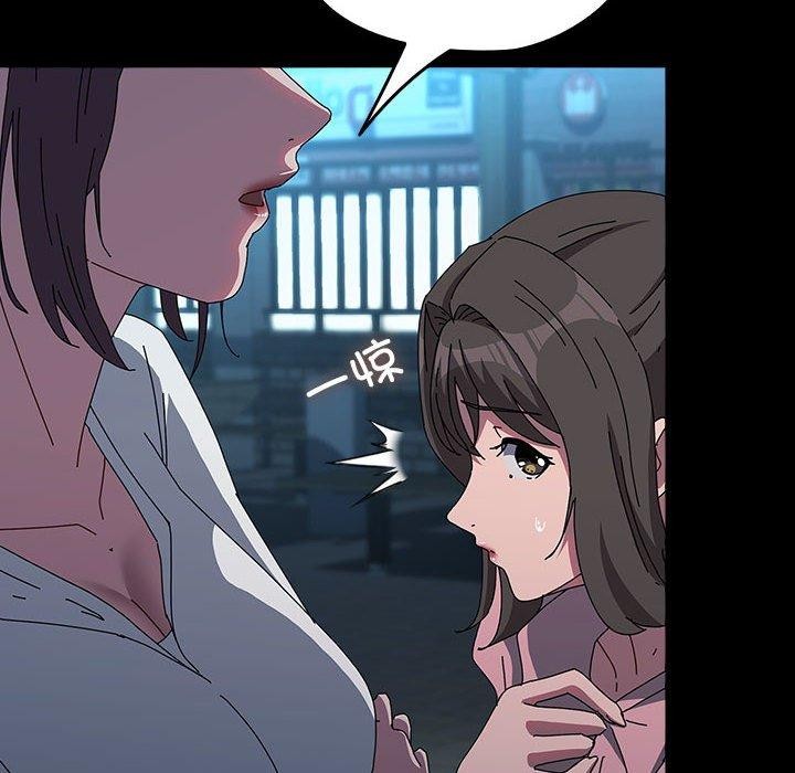 18P - 我家的赘婿大人/赘婿要通吃