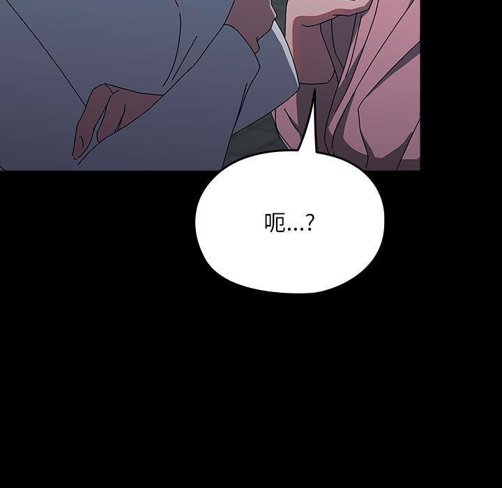 19P - 我家的赘婿大人/赘婿要通吃