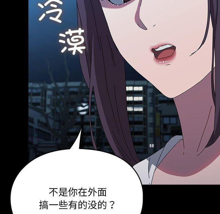21P - 我家的赘婿大人/赘婿要通吃