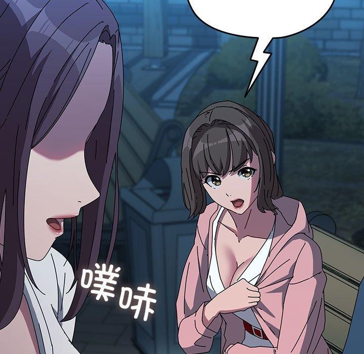 23P - 我家的赘婿大人/赘婿要通吃