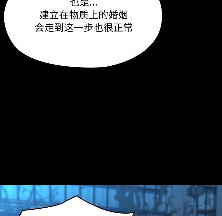 25P - 我家的赘婿大人/赘婿要通吃