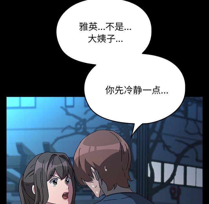 29P - 我家的赘婿大人/赘婿要通吃