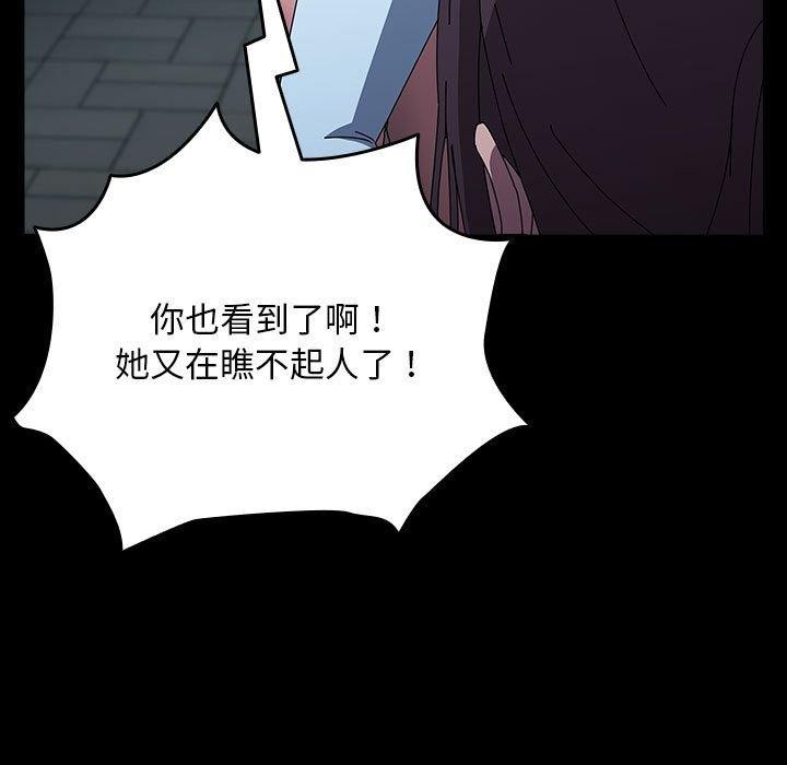 31P - 我家的赘婿大人/赘婿要通吃
