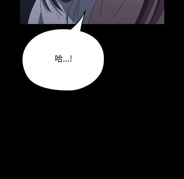 33P - 我家的赘婿大人/赘婿要通吃