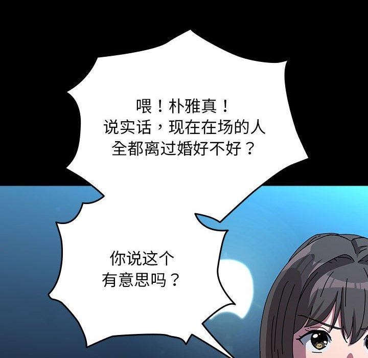 34P - 我家的赘婿大人/赘婿要通吃