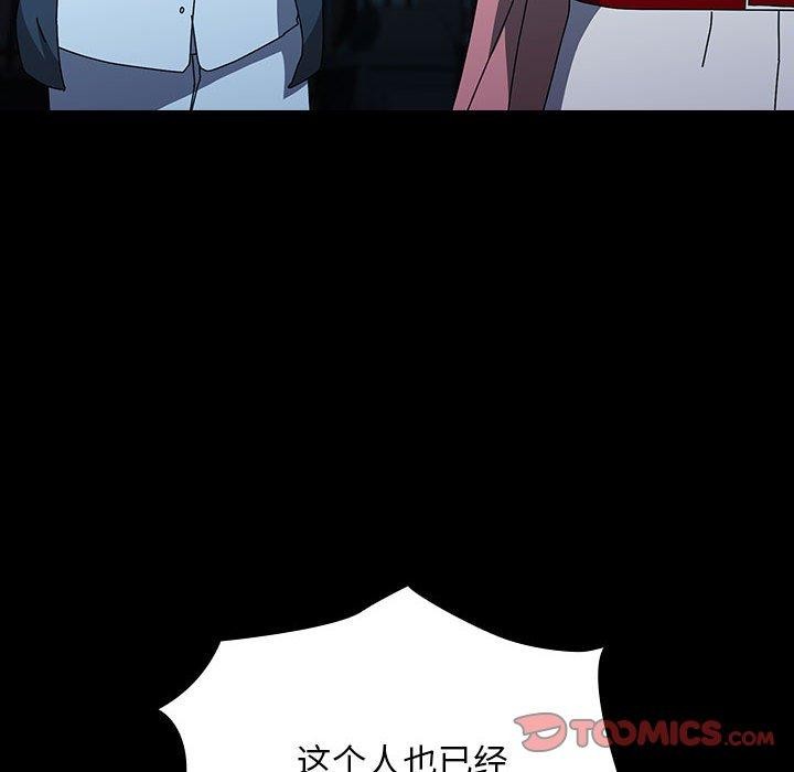 36P - 我家的赘婿大人/赘婿要通吃