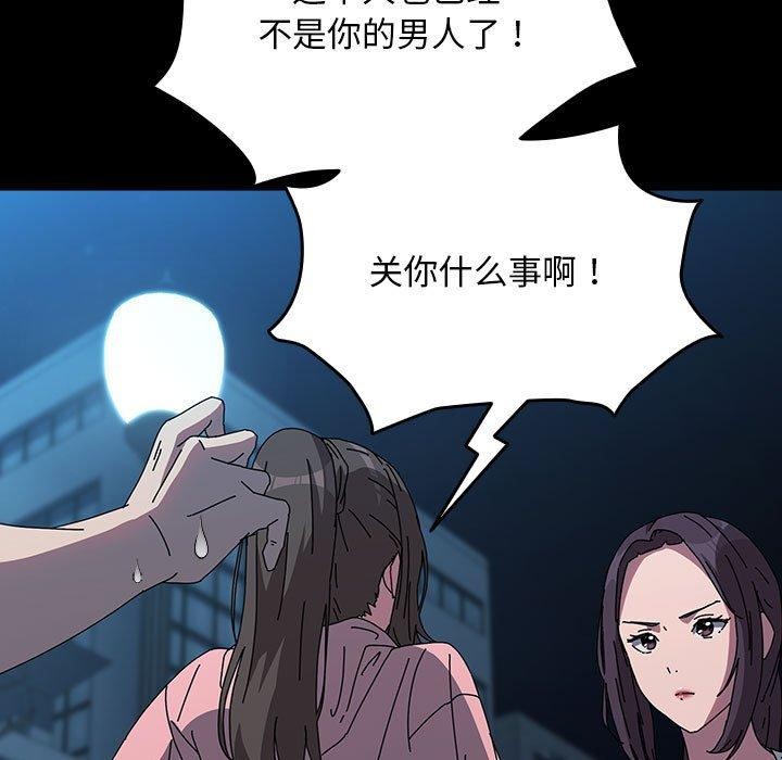 37P - 我家的赘婿大人/赘婿要通吃