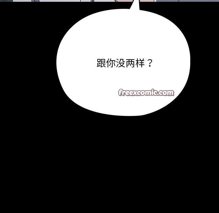 45P - 我家的赘婿大人/赘婿要通吃
