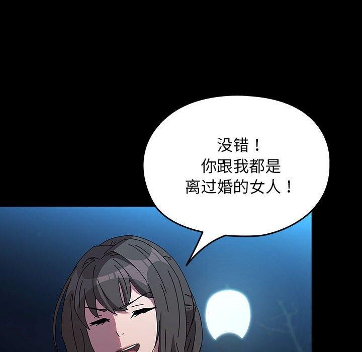 46P - 我家的赘婿大人/赘婿要通吃