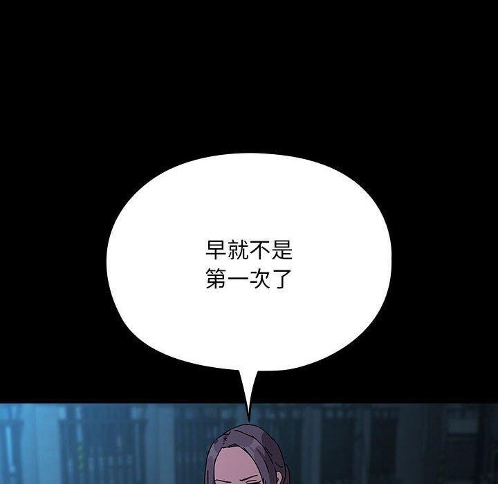 50P - 我家的赘婿大人/赘婿要通吃