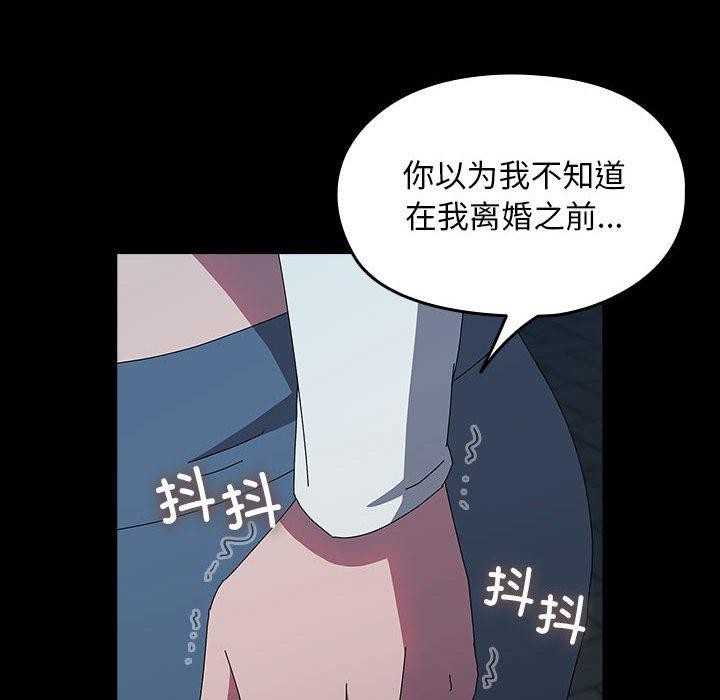 54P - 我家的赘婿大人/赘婿要通吃
