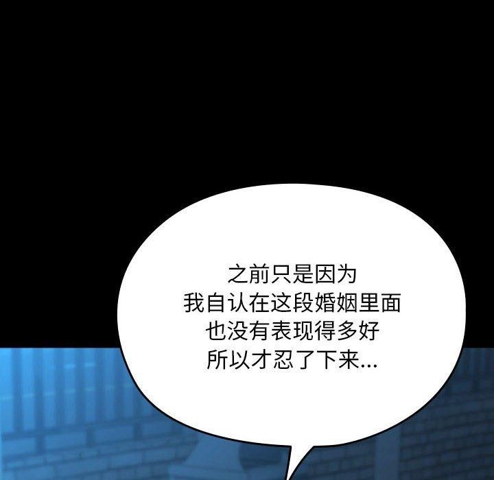 58P - 我家的赘婿大人/赘婿要通吃