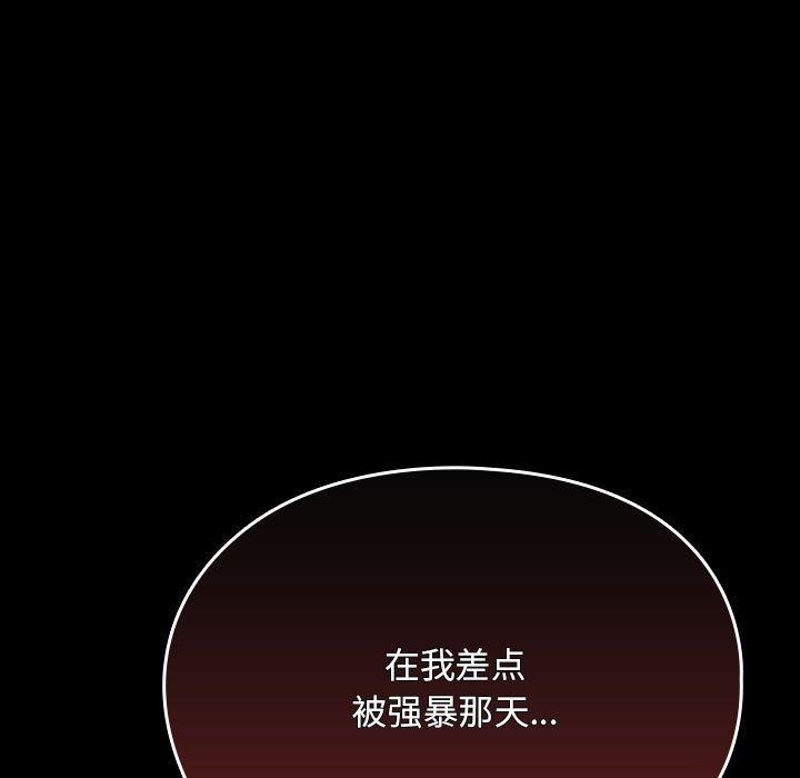 61P - 我家的赘婿大人/赘婿要通吃