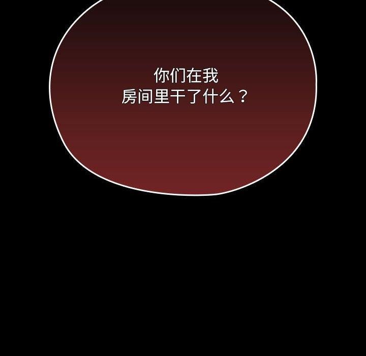 64P - 我家的赘婿大人/赘婿要通吃