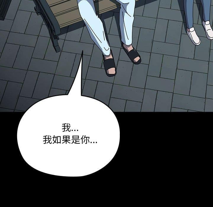 71P - 我家的赘婿大人/赘婿要通吃