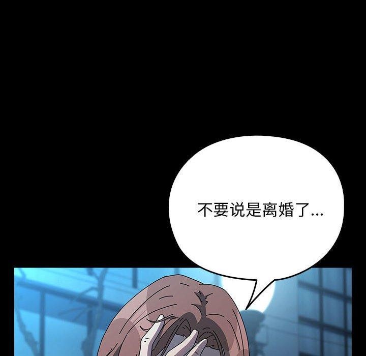 72P - 我家的赘婿大人/赘婿要通吃