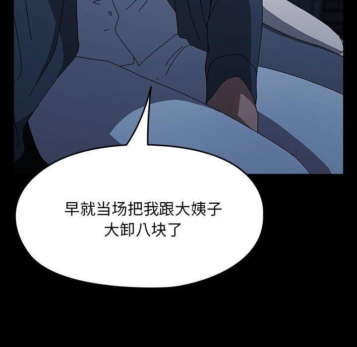 74P - 我家的赘婿大人/赘婿要通吃