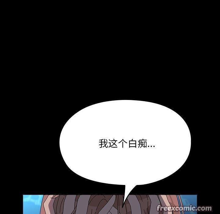 75P - 我家的赘婿大人/赘婿要通吃
