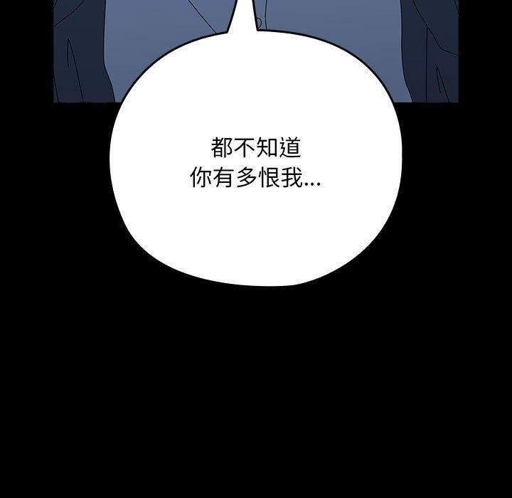 77P - 我家的赘婿大人/赘婿要通吃