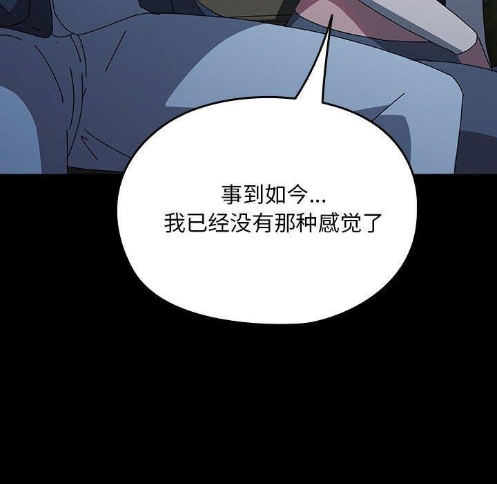 80P - 我家的赘婿大人/赘婿要通吃