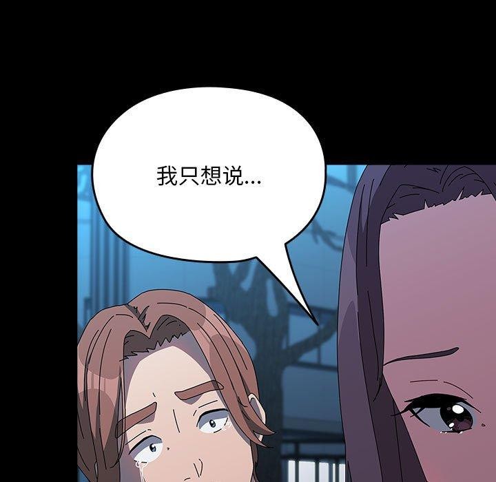 81P - 我家的赘婿大人/赘婿要通吃