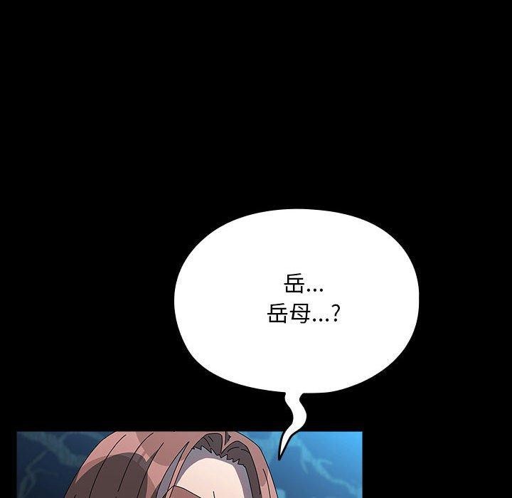 86P - 我家的赘婿大人/赘婿要通吃