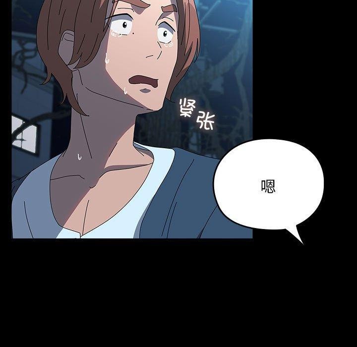 87P - 我家的赘婿大人/赘婿要通吃