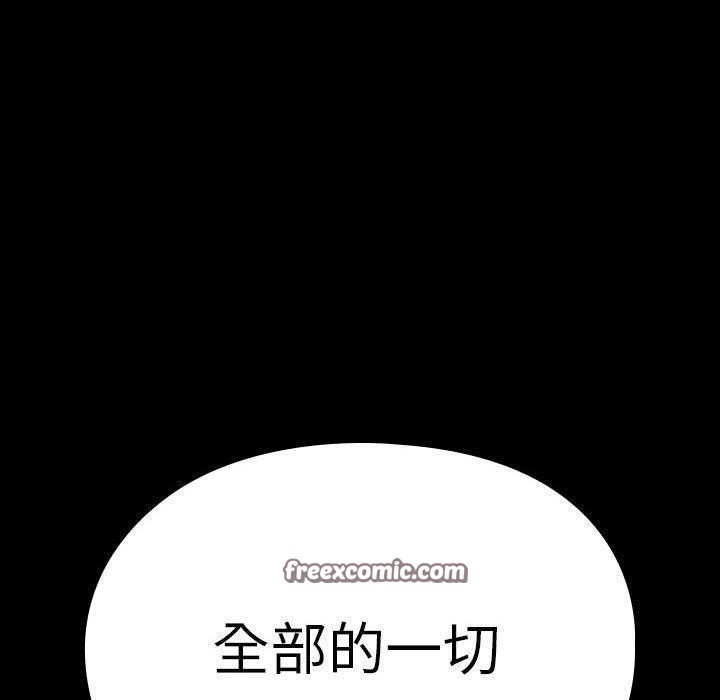 90P - 我家的赘婿大人/赘婿要通吃