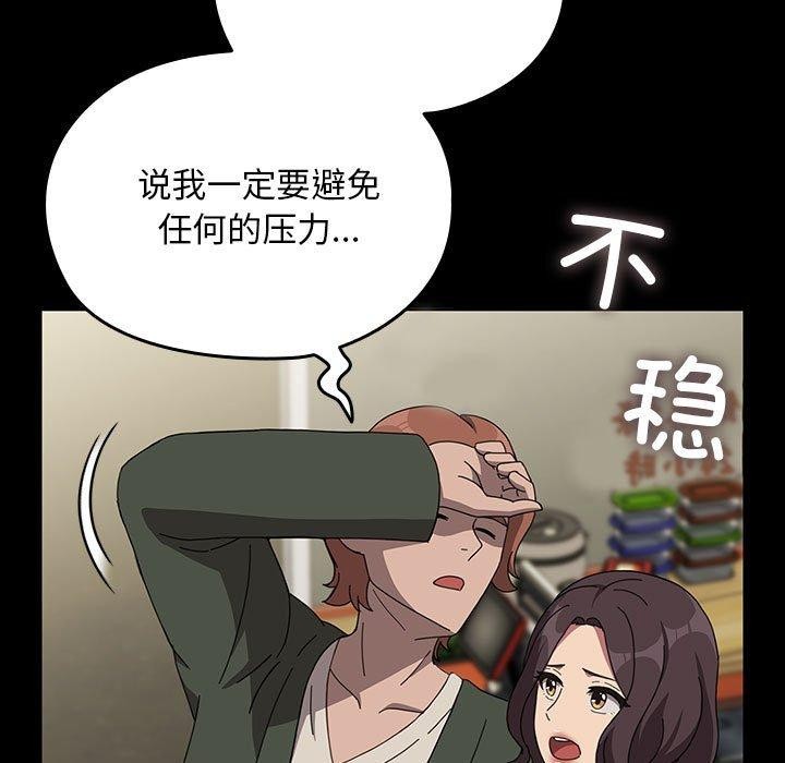 100P - 我家的赘婿大人/赘婿要通吃