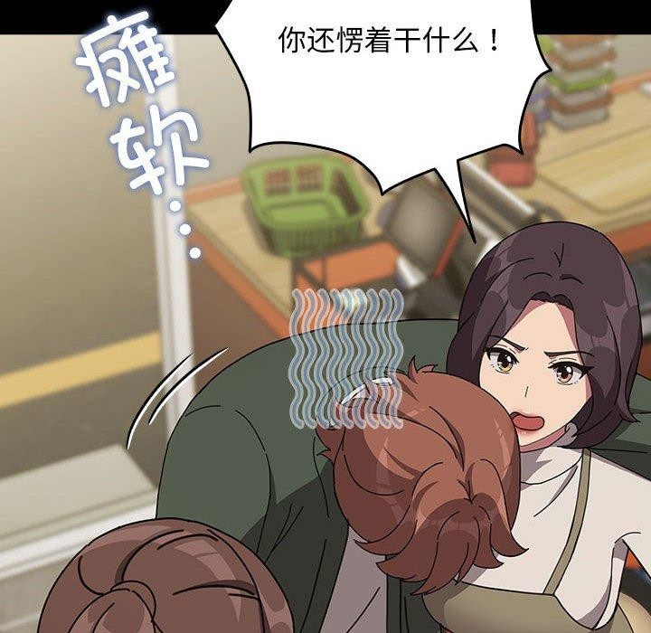103P - 我家的赘婿大人/赘婿要通吃
