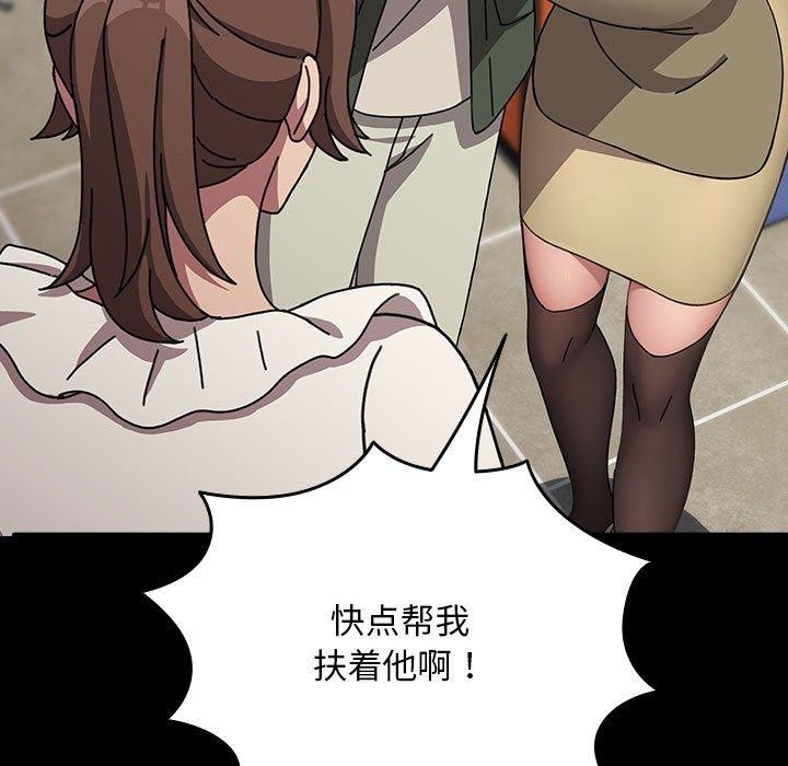 104P - 我家的赘婿大人/赘婿要通吃