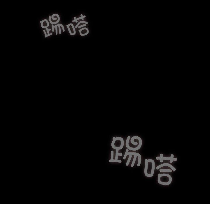 106P - 我家的赘婿大人/赘婿要通吃