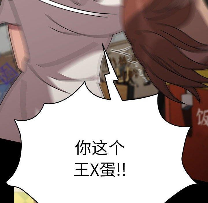 109P - 我家的赘婿大人/赘婿要通吃