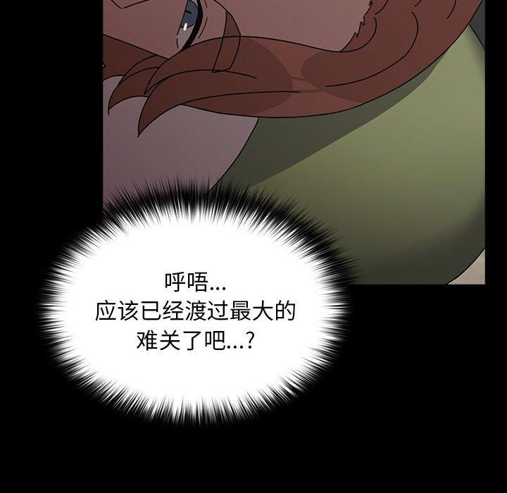 115P - 我家的赘婿大人/赘婿要通吃