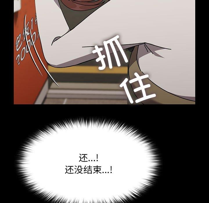 118P - 我家的赘婿大人/赘婿要通吃