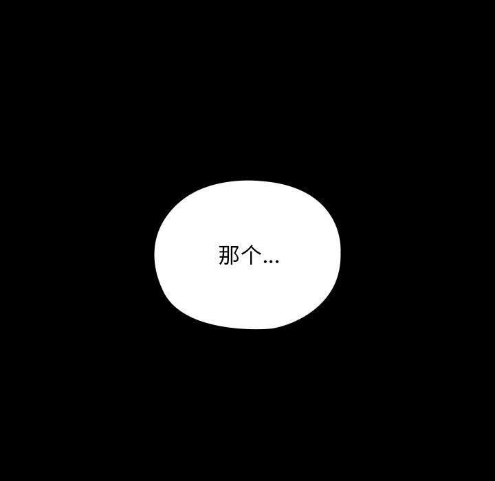 127P - 我家的赘婿大人/赘婿要通吃
