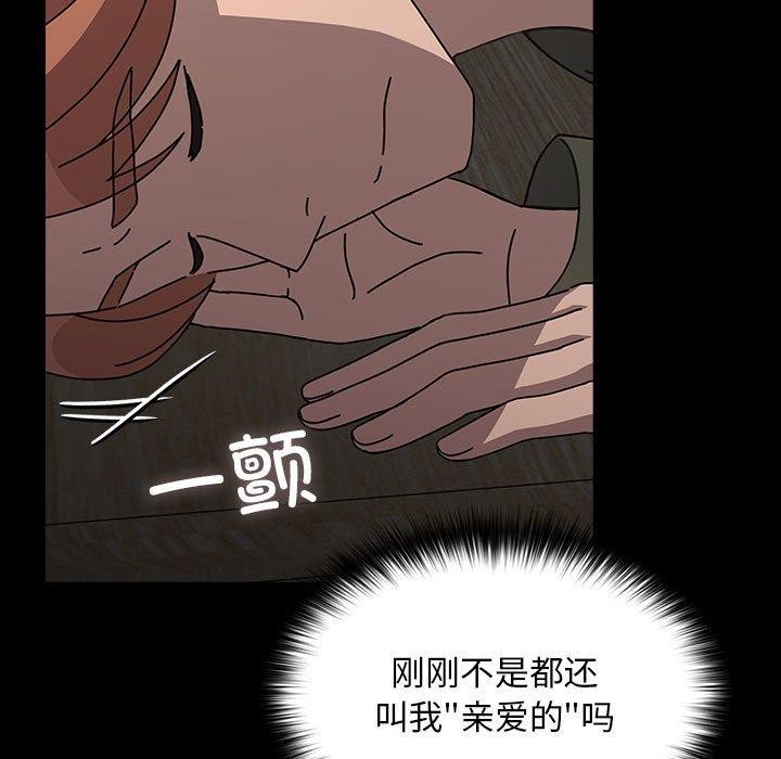 131P - 我家的赘婿大人/赘婿要通吃