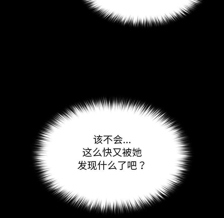 132P - 我家的赘婿大人/赘婿要通吃