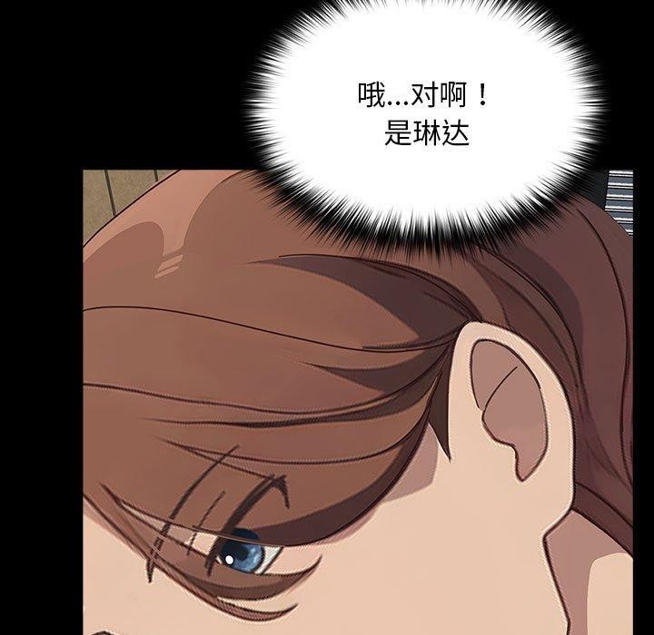 141P - 我家的赘婿大人/赘婿要通吃