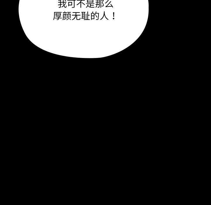 149P - 我家的赘婿大人/赘婿要通吃