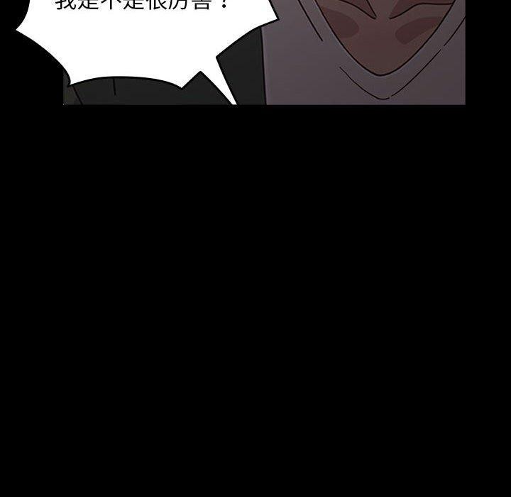 154P - 我家的赘婿大人/赘婿要通吃