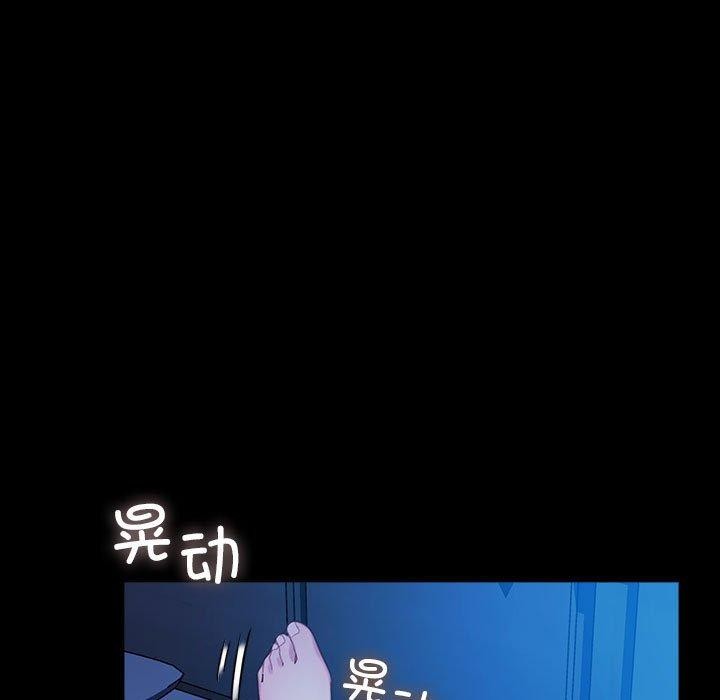 159P - 我家的赘婿大人/赘婿要通吃